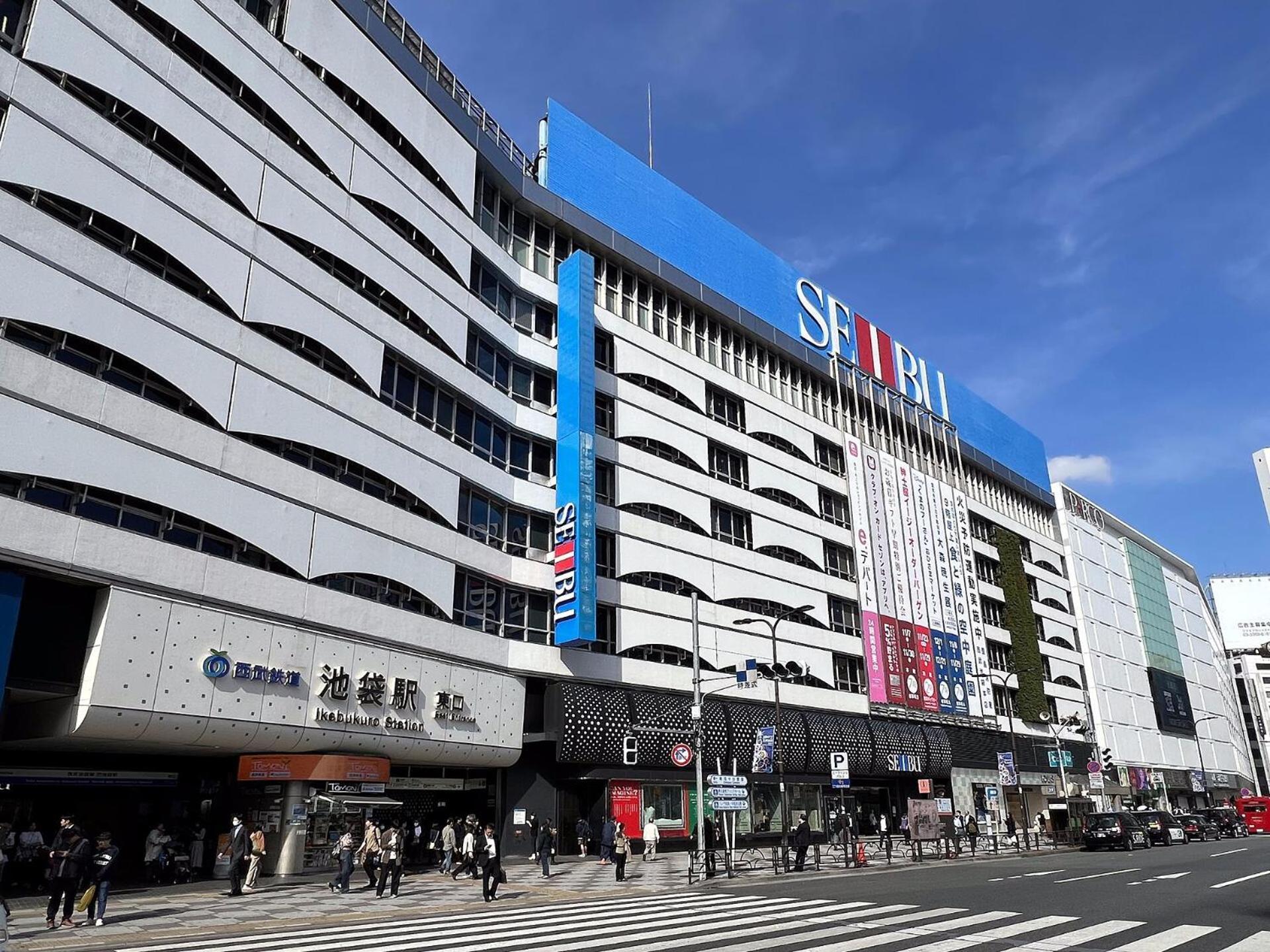 Fufu Hotel Tokyo Ikebukuro 외부 사진